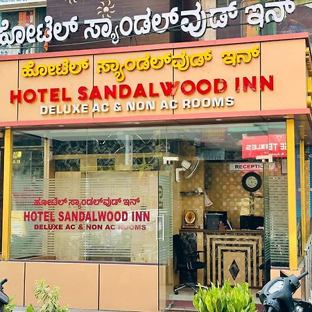 Hotel Sandalwood Inn Бангалор Экстерьер фото